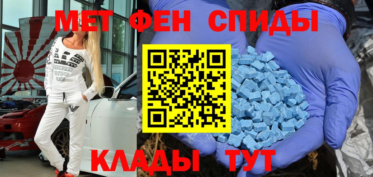 АМФЕТАМИН Розовый Волжский