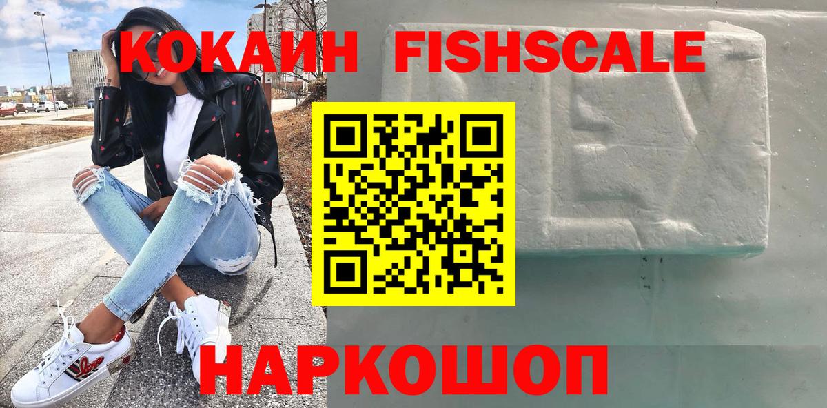 COCAIN  КОКАИН 97%  Волжский  Вход с VPN  Кокаин 99% 