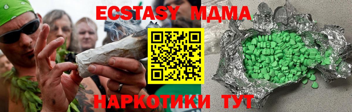 Ecstasy VHQ Волжский