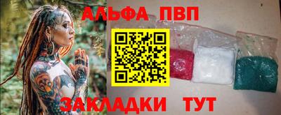 таблы Кулебаки
