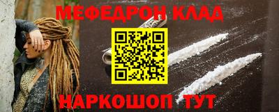 таблы Кулебаки