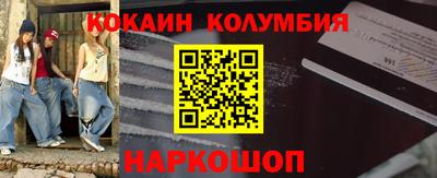 первитин Кумертау