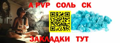 марки nbome Краснодар
