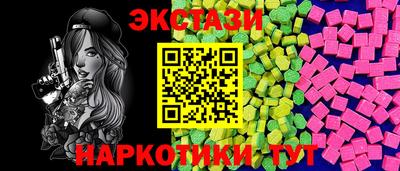 ALPHA PVP Кунгур