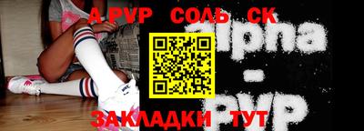 ALPHA PVP Кунгур