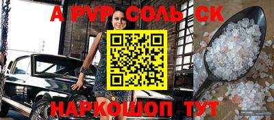 первитин Кумертау