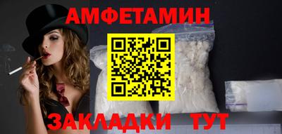МДМА Краснокаменск