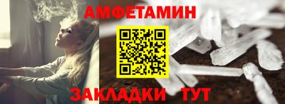 первитин Кумертау