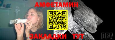 таблы Кулебаки