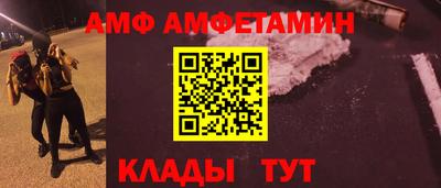 ALPHA PVP Кунгур