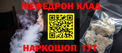 первитин Кумертау