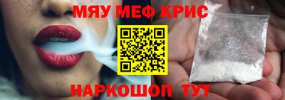 первитин Кумертау