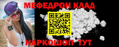 МДМА Краснокаменск