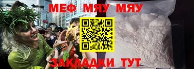 таблы Кулебаки