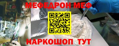 первитин Кумертау
