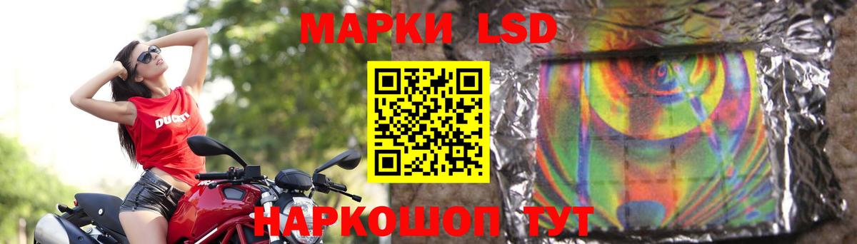 LSD-25 экстази  LSD-25 экстази кислота  Вход с VPN  ЛСД экстази ecstasy  Волжский 