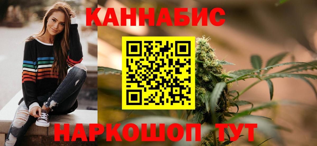 Волжский  Бошки марихуана сатива  Марихуана планчик  Вход с VPN 